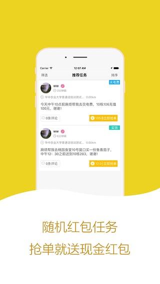 大学帮帮