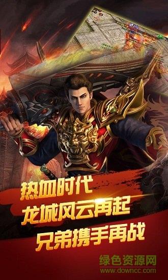 神魔诛天九游版  v6.3.1图2