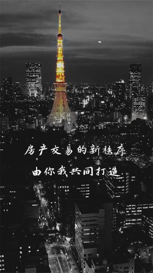 壹房东