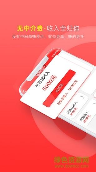 雇呗阿姨端  v1.0.0图3