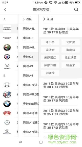 车容易