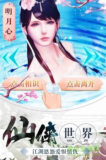 九剑  v1.00.42图3