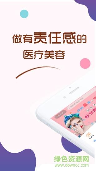 美如那年  v1.0图1