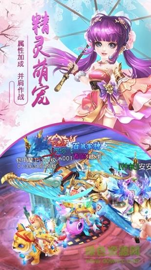 千年风华  v1.0.4.4图2