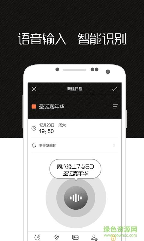 简约  v1.0.4图3