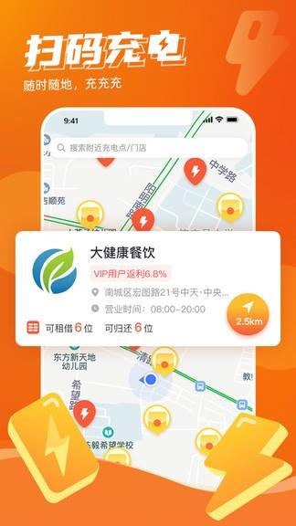时代猪  v2.3.1图2