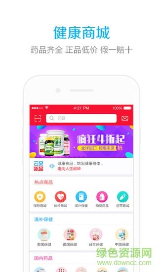 云朵益生
