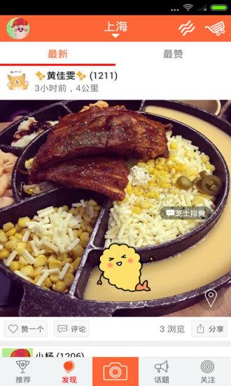 土猴  v1.03图2