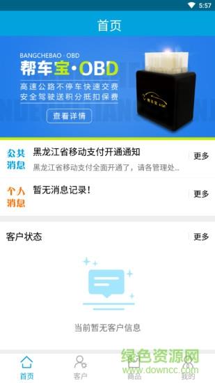 通远方tsp  v1.2.17图1