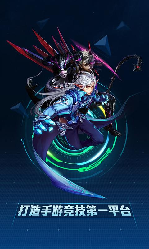 电竞CC直播手机版