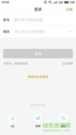 宠友帝  v1.1.8图3
