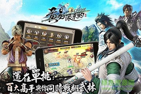 黄易派来的  v3.8.2图5