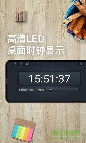 学习计时器  v1.2.9图2