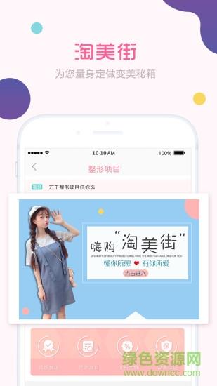 美如那年  v1.0图4