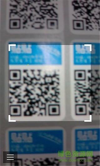 贴贴二维码  v3.0.3图3