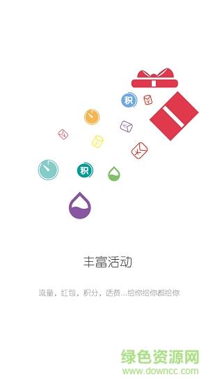 常州总工会  v2.0.16图2