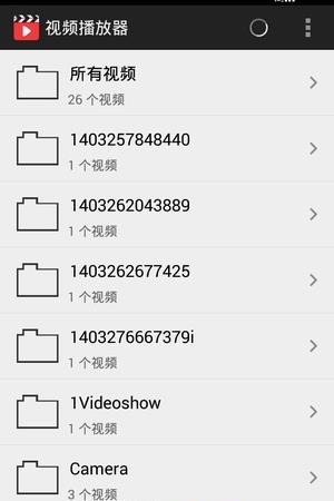 视频播放器UPlayer for Android