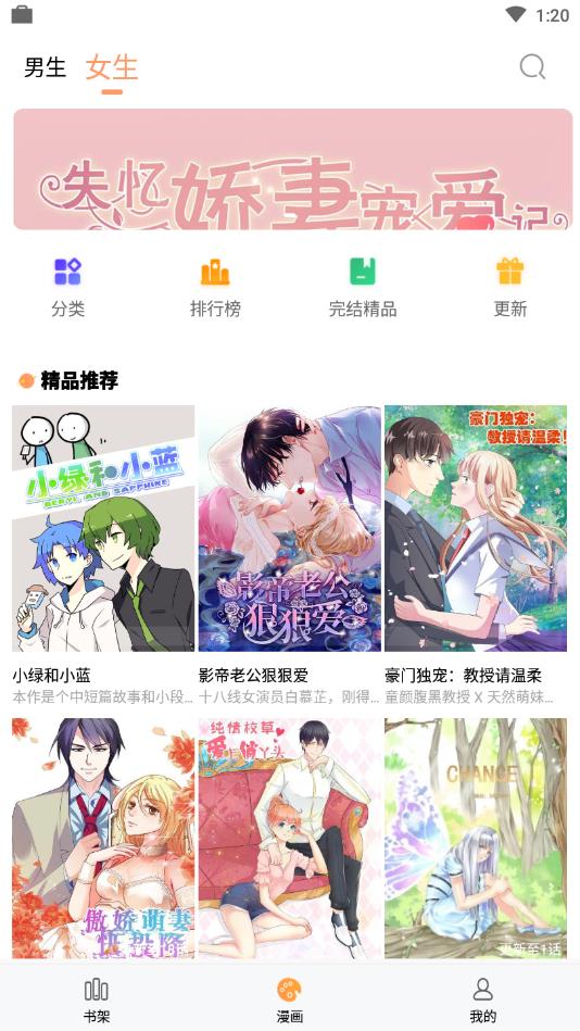 九三漫画  v1.0图3