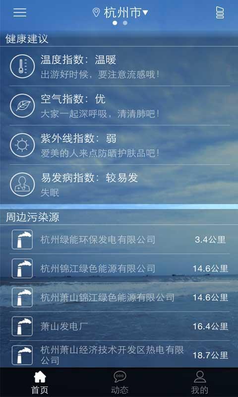 芦苇Town  v1.2.3图1