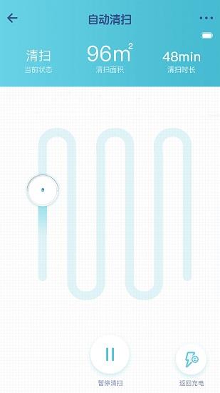 yeedi扫地机器人  v1.3.0图1