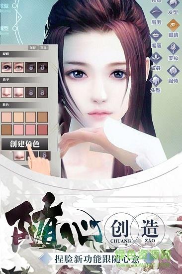 九剑  v1.00.42图2