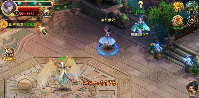 仙魔传奇2018最新版(跨服竞技仙侠RPG)  v1.22图2