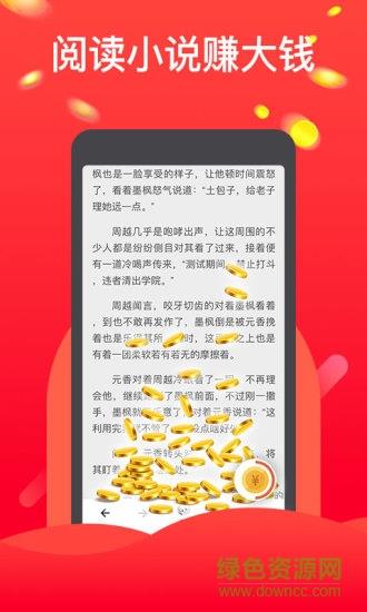 淘豆浏览器  v1.1.1图1