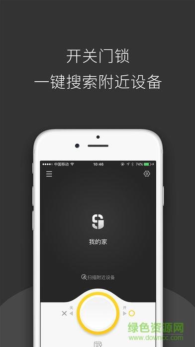 夏洛克智能