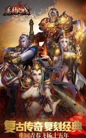 血战沙城手游果盘版  v1.7.1图4