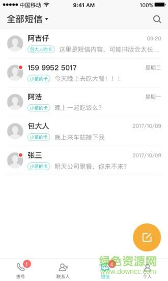 多卡宝  v1.9.05图3