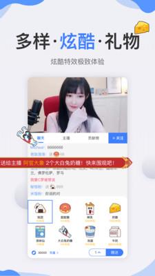 秘饭直播  v1.5.0图1