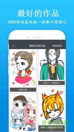 快画画吧  v1.2.5图3