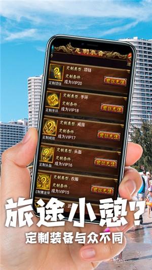 暗黑传奇飞升版  v1.0.0图5