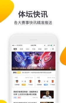 91体育  v3.3.0图2