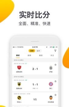 91体育  v3.3.0图4