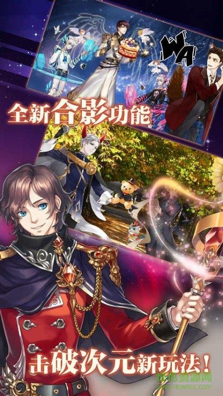 王与异界骑士  v1.2.1图3