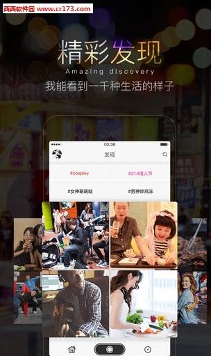 欢聚时代me直播  v3.0.4图2