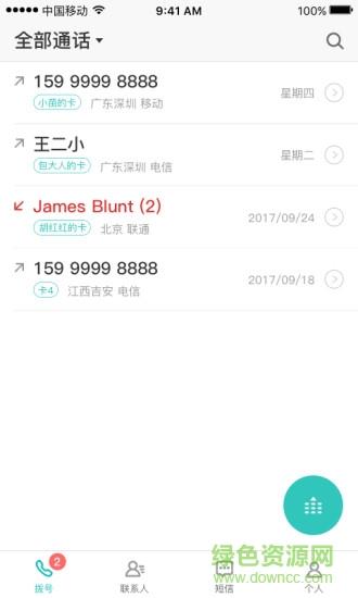 多卡宝  v1.9.05图1