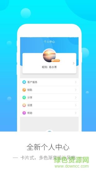 脸家