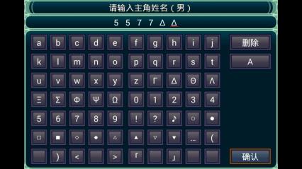 格林西亚传奇内购修改版  v1.1.6图2