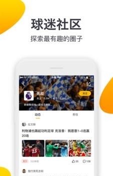 91体育  v3.3.0图3