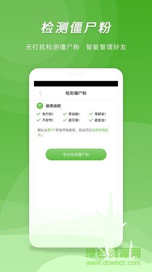 机友大师