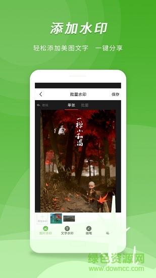 机友大师  v1.0.0图2