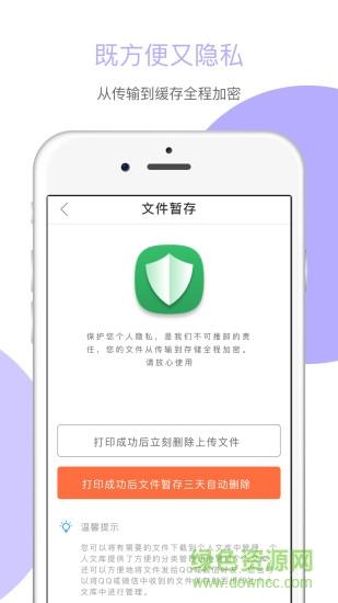 百步印社  v0.7.5图2
