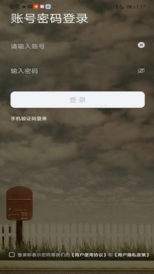 书信一生最新版  v1.0.2图3