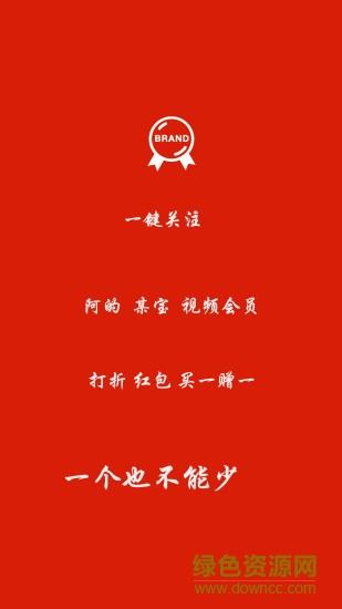 人人福利  v2.0.0图2