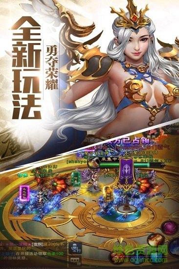 盖世大侠飞升版  v1.2.222图4