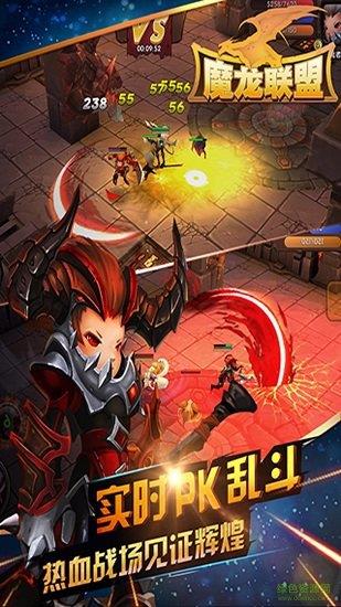 魔龙联盟手游  v1.0.4图3