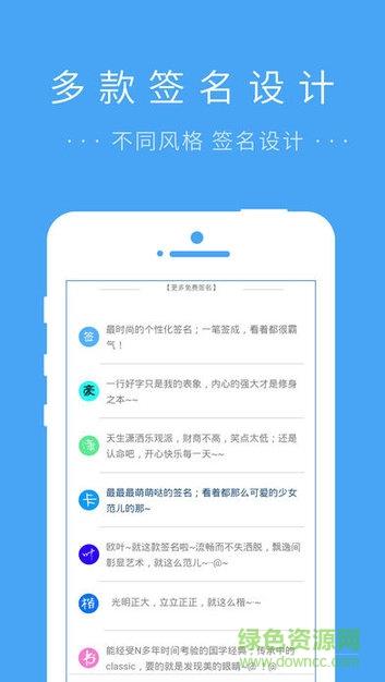 艺术签名专业版  v4.6.10图3
