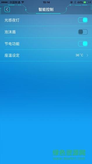 东鹏智能马桶  v1.3.2图2